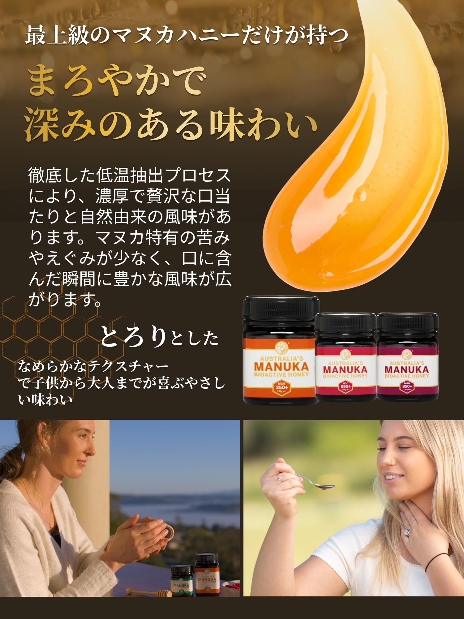 Amazon | マヌカハニー MGO1200+ 250g 国内正規品 非加熱 無添加 100